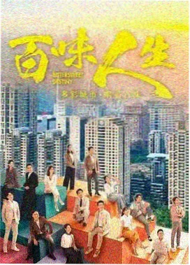 剧集深海信标海报