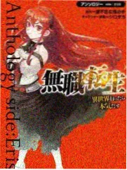 综艺片场十二时海报